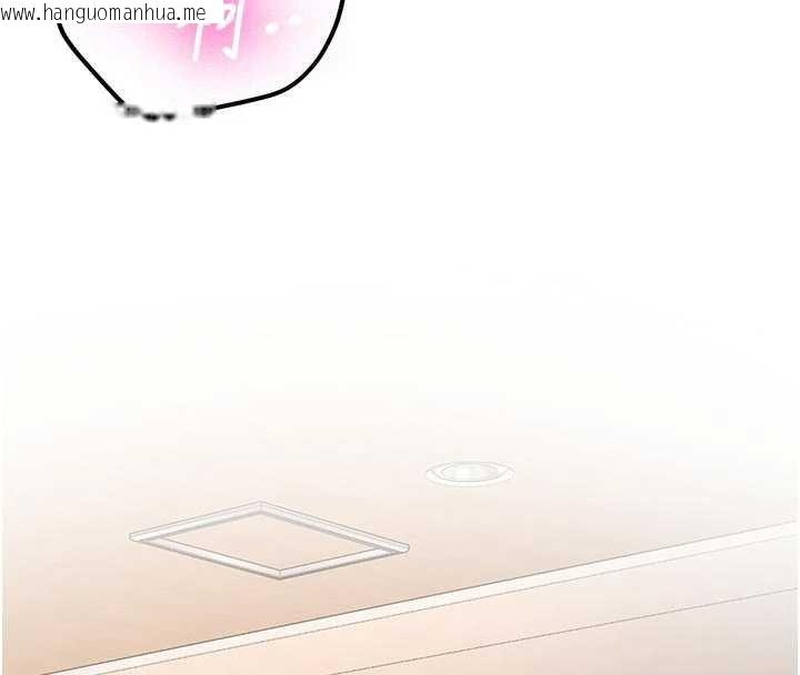 韩国漫画新生老司机韩漫_新生老司机-第15话-永无止境的高潮轮回在线免费阅读-韩国漫画-第8张图片