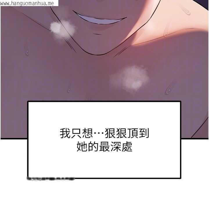 韩国漫画岳母为何那样韩漫_岳母为何那样-第84话-边被侵犯边吐露真心在线免费阅读-韩国漫画-第116张图片