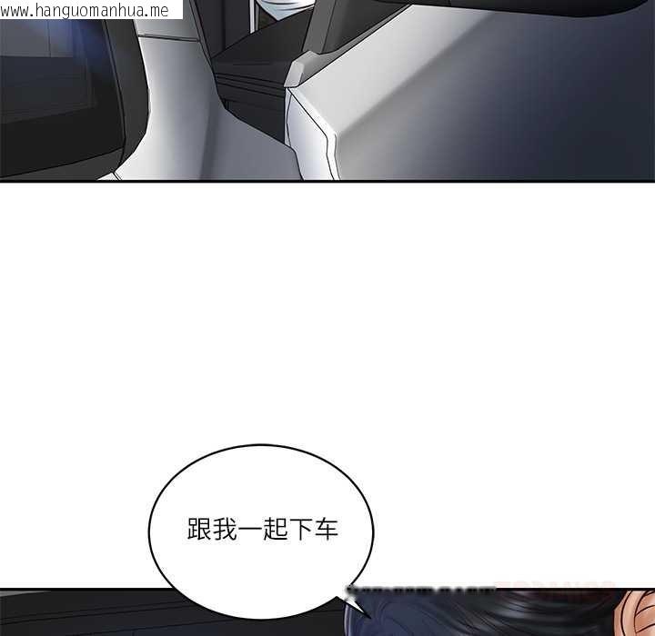 韩国漫画财阀家的女婿韩漫_财阀家的女婿-第61话在线免费阅读-韩国漫画-第21张图片