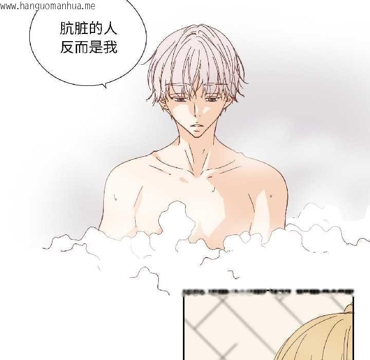 韩国漫画纯洁之罪韩漫_纯洁之罪-第35话在线免费阅读-韩国漫画-第47张图片