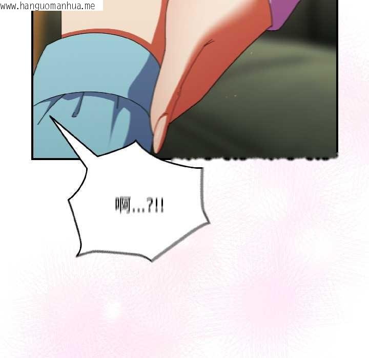 韩国漫画硬也要拍完韩漫_硬也要拍完-第21话在线免费阅读-韩国漫画-第152张图片