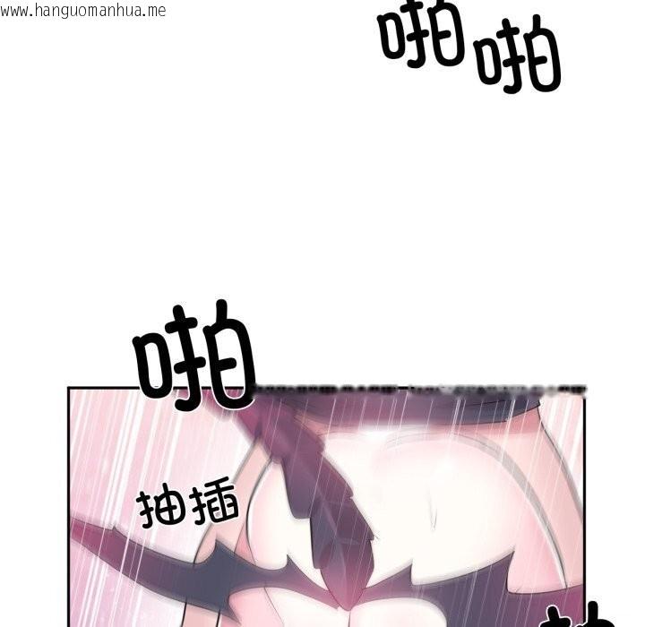 韩国漫画虚拟仙境韩漫_虚拟仙境-第43话在线免费阅读-韩国漫画-第22张图片