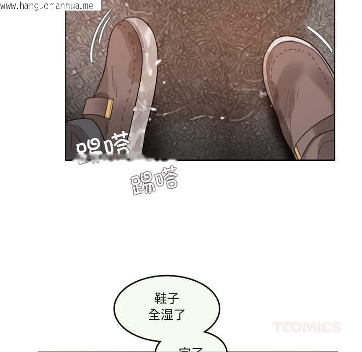 韩国漫画无与伦比的日常韩漫_无与伦比的日常-第36话在线免费阅读-韩国漫画-第6张图片