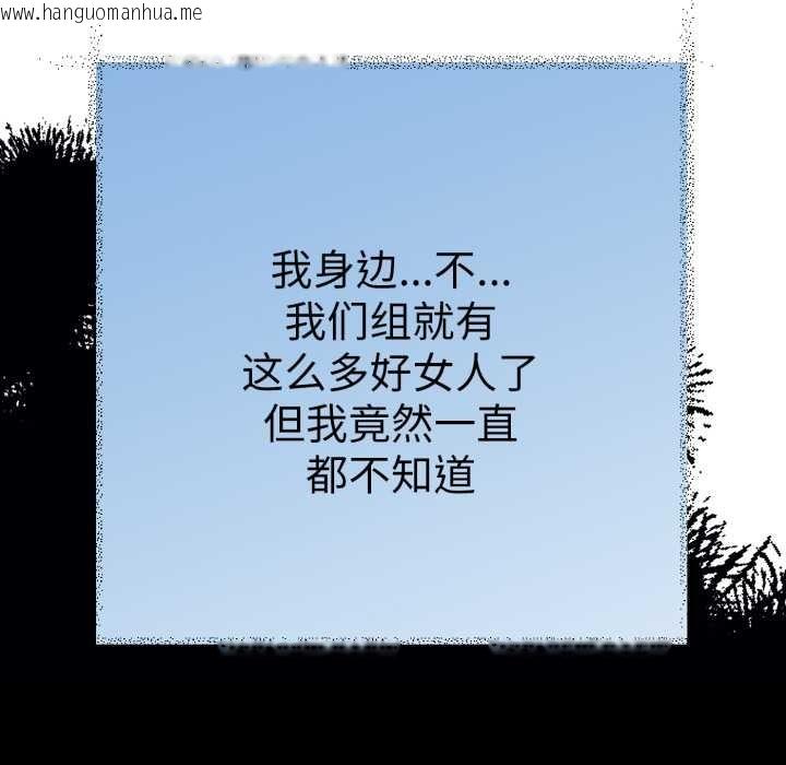 韩国漫画她们教会我的事/全员交往中韩漫_她们教会我的事/全员交往中-第13话在线免费阅读-韩国漫画-第136张图片