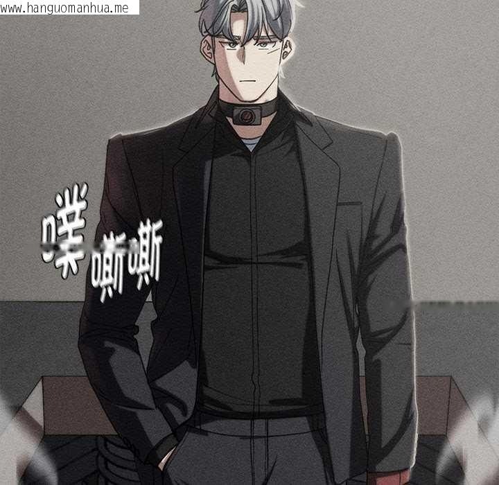 韩国漫画危险同学会韩漫_危险同学会-第98话在线免费阅读-韩国漫画-第11张图片