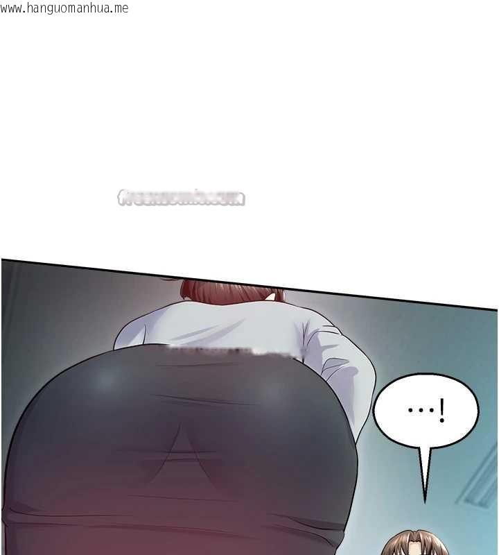 韩国漫画校园禁播角落韩漫_校园禁播角落-第17话-桌底下的惊喜在线免费阅读-韩国漫画-第140张图片