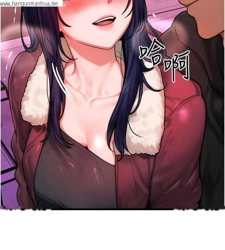 韩国漫画等价交换人生韩漫_等价交换人生-第43话-主人，用肉棒奖励我在线免费阅读-韩国漫画-第152张图片