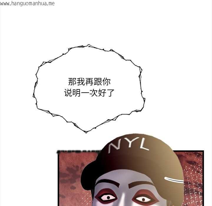 韩国漫画危情十令/任务韩漫_危情十令/任务-第5话在线免费阅读-韩国漫画-第16张图片