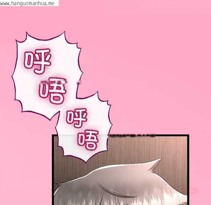 韩国漫画与初恋的意外同居韩漫_与初恋的意外同居-第47话在线免费阅读-韩国漫画-第87张图片