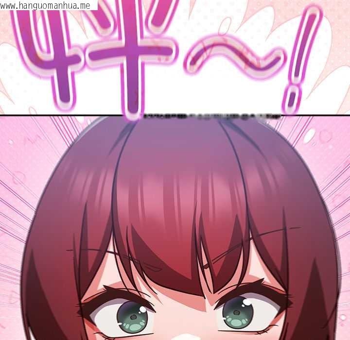 韩国漫画摸鱼生存指南/上班不要太认真韩漫_摸鱼生存指南/上班不要太认真-第30话在线免费阅读-韩国漫画-第149张图片