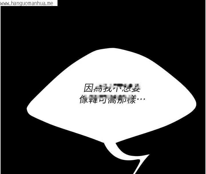 韩国漫画复仇母女丼韩漫_复仇母女丼-第133话-尚有利用价值的奴隶在线免费阅读-韩国漫画-第163张图片