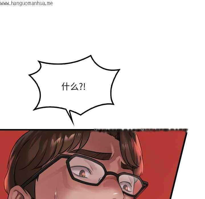 韩国漫画想要拥有她/渴望占有她韩漫_想要拥有她/渴望占有她-第95话在线免费阅读-韩国漫画-第81张图片