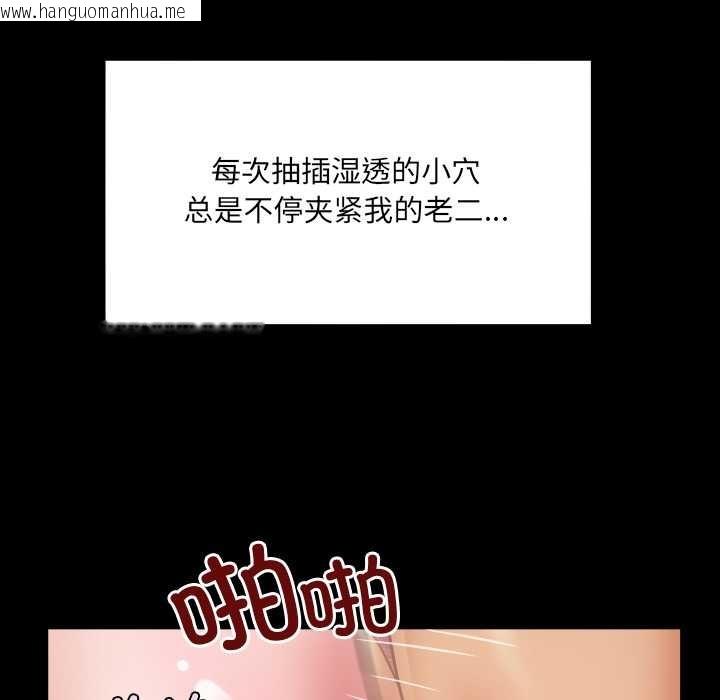 韩国漫画房间里的心跳韩漫_房间里的心跳-第15话在线免费阅读-韩国漫画-第64张图片