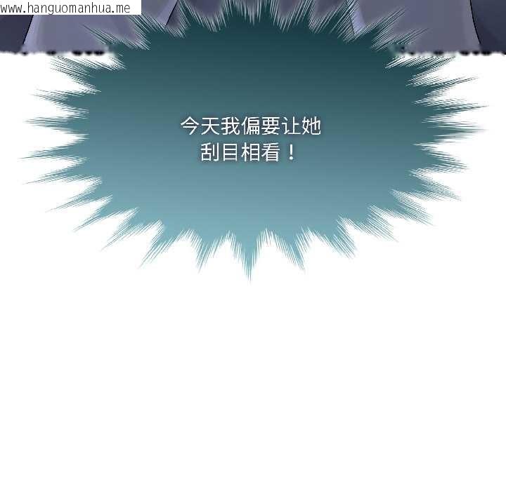 韩国漫画野兽的王国/野兽的乐章韩漫_野兽的王国/野兽的乐章-第4话在线免费阅读-韩国漫画-第181张图片