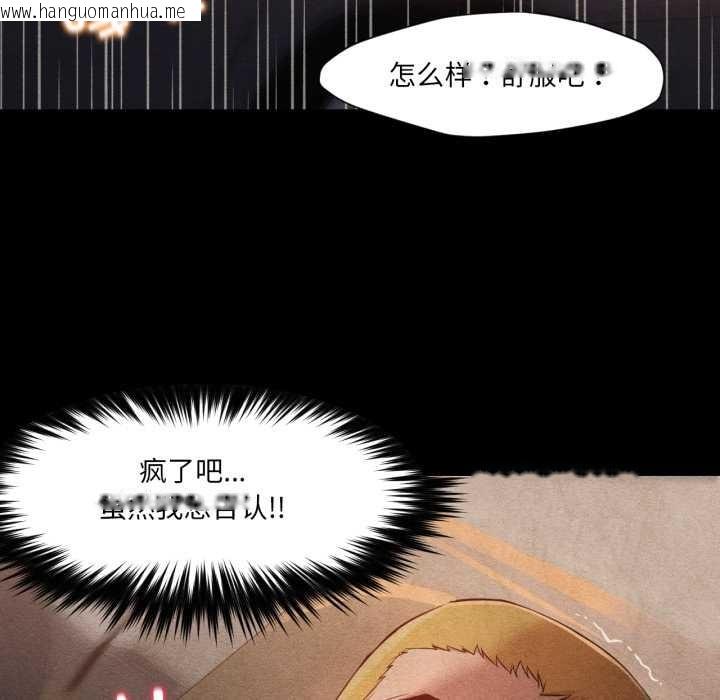 韩国漫画换身恋人韩漫_换身恋人-第27话在线免费阅读-韩国漫画-第40张图片