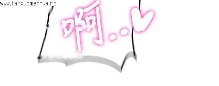 韩国漫画新生老司机韩漫_新生老司机-第15话-永无止境的高潮轮回在线免费阅读-韩国漫画-第33张图片