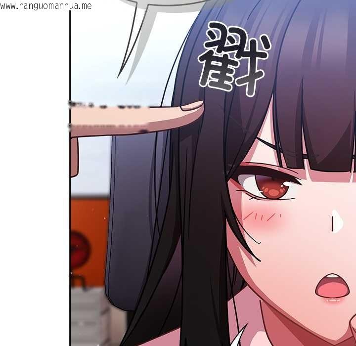 韩国漫画摸鱼生存指南/上班不要太认真韩漫_摸鱼生存指南/上班不要太认真-第30话在线免费阅读-韩国漫画-第68张图片