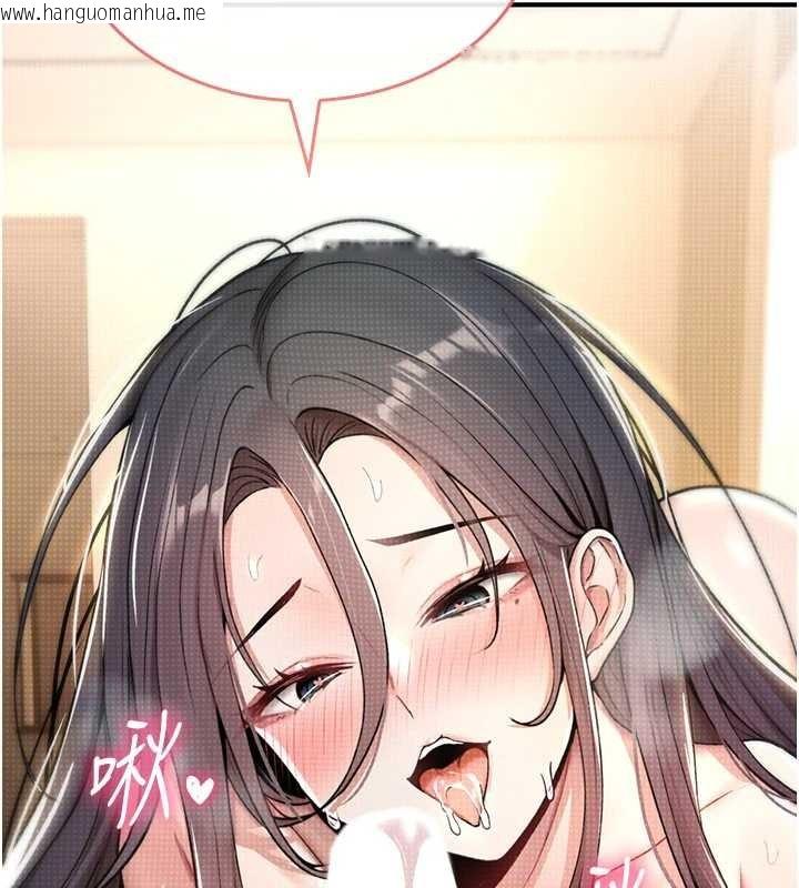 韩国漫画诅咒性转物语韩漫_诅咒性转物语-第9话-10分钟内让我射就算妳赢在线免费阅读-韩国漫画-第58张图片