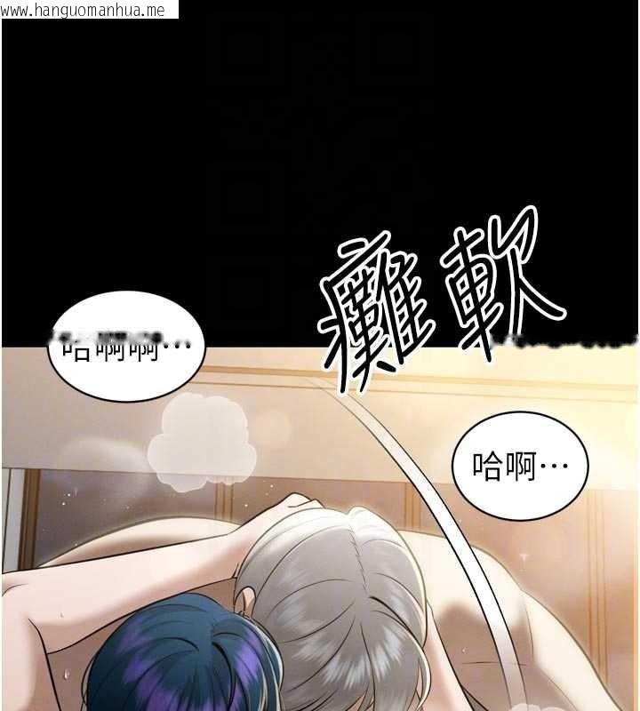 韩国漫画暴君会长的娇媳们韩漫_暴君会长的娇媳们-第20话-爸…你不戴套吗?在线免费阅读-韩国漫画-第20张图片