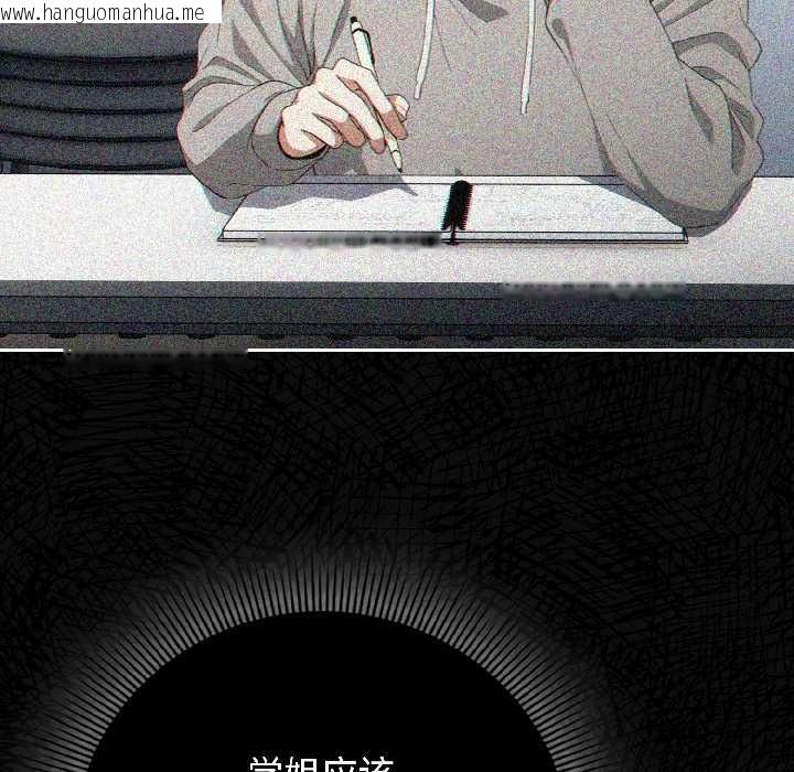 韩国漫画调教开关：第二季韩漫_调教开关：第二季-第18话在线免费阅读-韩国漫画-第18张图片