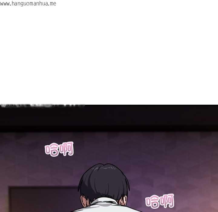 韩国漫画当狗不丢人韩漫_当狗不丢人-第38话在线免费阅读-韩国漫画-第67张图片