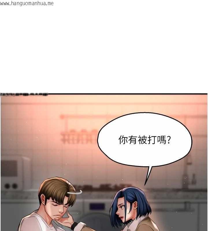 韩国漫画痒乐多阿姨韩漫_痒乐多阿姨-第90话-宣汶的安慰在线免费阅读-韩国漫画-第39张图片