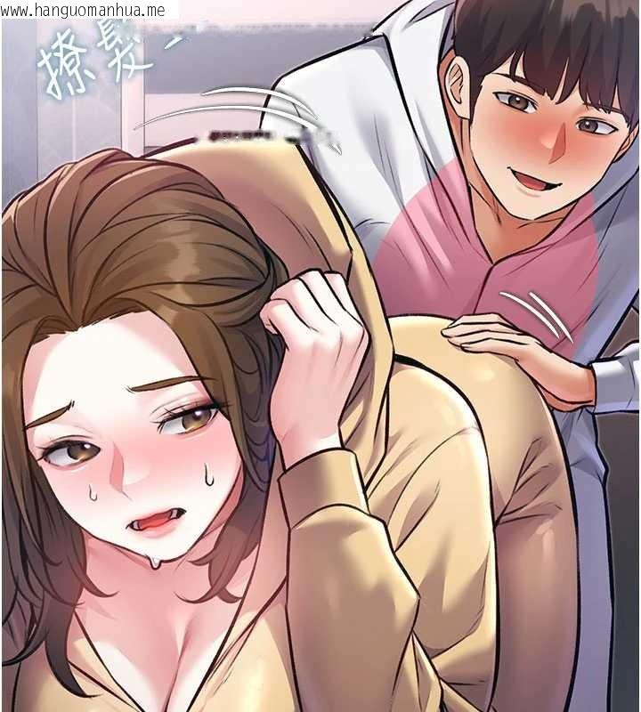 韩国漫画特色新视界韩漫_特色新视界-第20话-母狗们如厕中在线免费阅读-韩国漫画-第132张图片