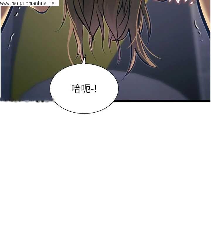 韩国漫画特色新视界韩漫_特色新视界-第20话-母狗们如厕中在线免费阅读-韩国漫画-第164张图片