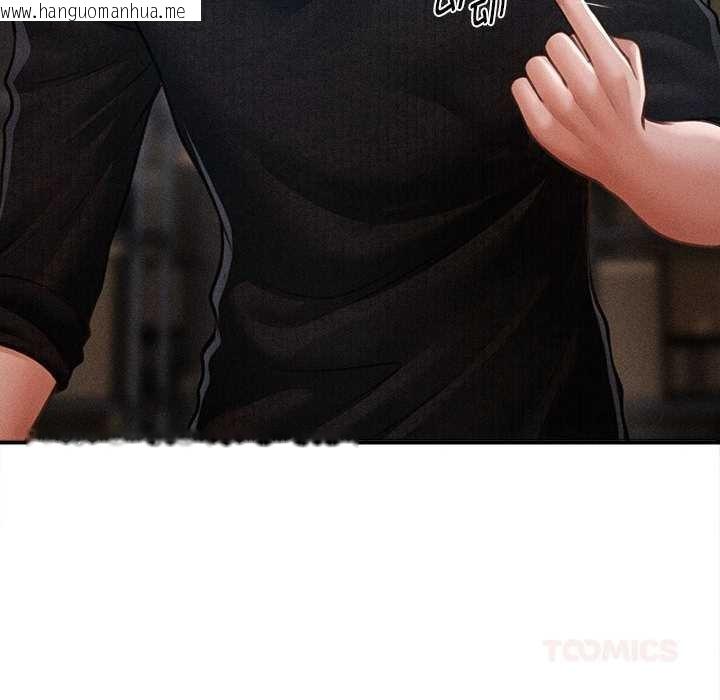 韩国漫画会长家的小儿子韩漫_会长家的小儿子-第46话在线免费阅读-韩国漫画-第75张图片