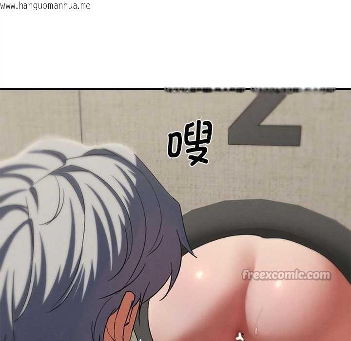 韩国漫画危险同学会韩漫_危险同学会-第98话在线免费阅读-韩国漫画-第56张图片