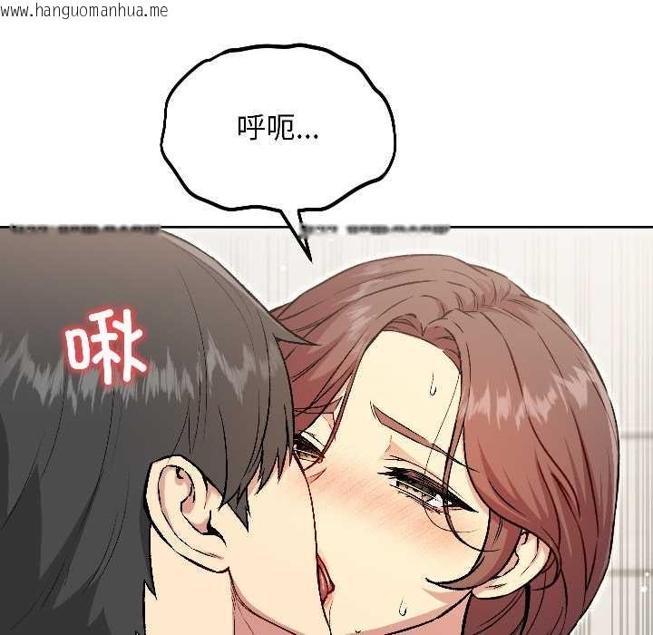 韩国漫画匿名圈套/欢迎登录匿名乐园韩漫_匿名圈套/欢迎登录匿名乐园-第6话在线免费阅读-韩国漫画-第173张图片