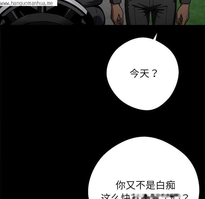 韩国漫画黑道X上班族/我身体里的那个家伙韩漫_黑道X上班族/我身体里的那个家伙-第40话在线免费阅读-韩国漫画-第23张图片