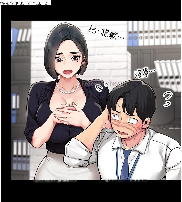 韩国漫画女同事太犯规韩漫_女同事太犯规-第1话-缺一的聊天群组在线免费阅读-韩国漫画-第112张图片