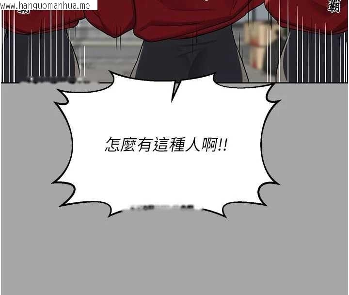 韩国漫画熟女交换计划韩漫_熟女交换计划-第51话-在温泉偷袭妹妹在线免费阅读-韩国漫画-第69张图片