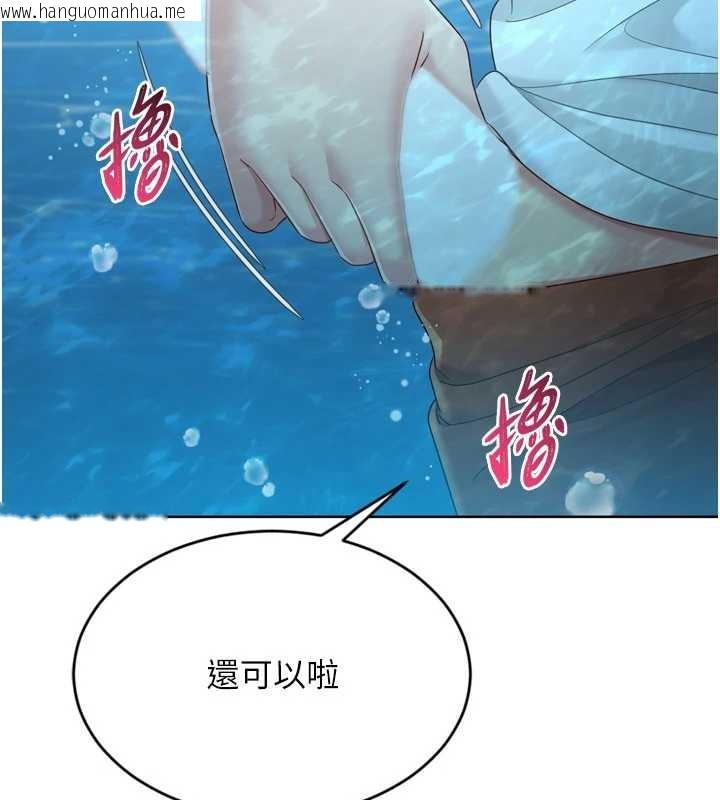 韩国漫画Set-up!排球少女韩漫_Set-up!排球少女-第78话-享受在海边被硬来的感觉在线免费阅读-韩国漫画-第79张图片