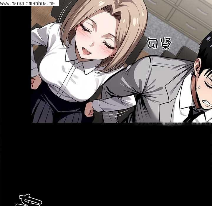 韩国漫画黑道X上班族/我身体里的那个家伙韩漫_黑道X上班族/我身体里的那个家伙-第40话在线免费阅读-韩国漫画-第133张图片