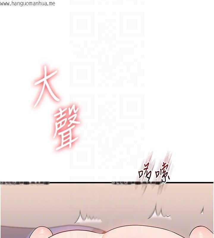 韩国漫画玩转学姐韩漫_玩转学姐-第91话-观看百合69秀在线免费阅读-韩国漫画-第80张图片