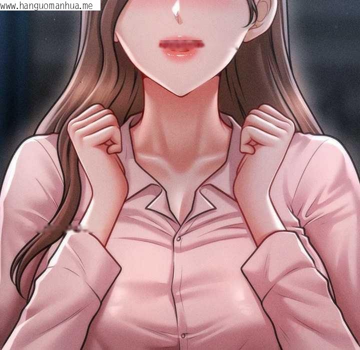 韩国漫画会长家的小儿子韩漫_会长家的小儿子-第46话在线免费阅读-韩国漫画-第87张图片