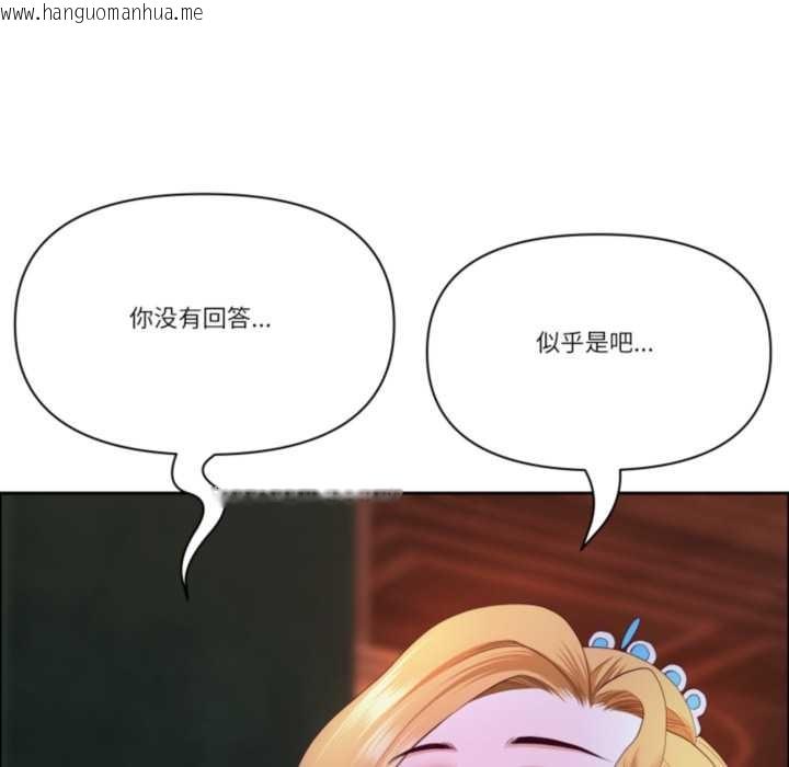 韩国漫画最强男人韩漫_最强男人-第55话在线免费阅读-韩国漫画-第43张图片