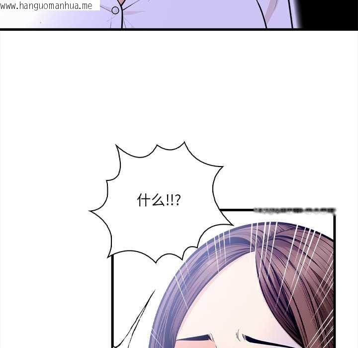 韩国漫画危情十令/任务韩漫_危情十令/任务-第5话在线免费阅读-韩国漫画-第81张图片