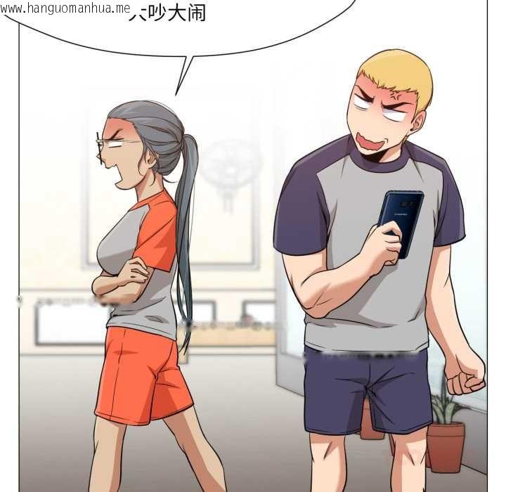 韩国漫画换身恋人韩漫_换身恋人-第27话在线免费阅读-韩国漫画-第8张图片