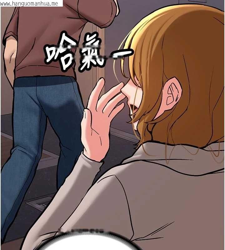 韩国漫画新生老司机韩漫_新生老司机-第15话-永无止境的高潮轮回在线免费阅读-韩国漫画-第172张图片