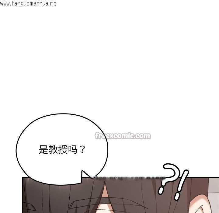 韩国漫画校花的双面生活韩漫_校花的双面生活-第20话在线免费阅读-韩国漫画-第14张图片