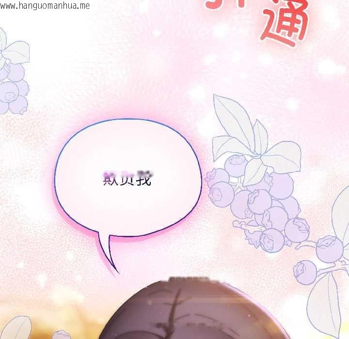 韩国漫画硬也要拍完韩漫_硬也要拍完-第21话在线免费阅读-韩国漫画-第157张图片