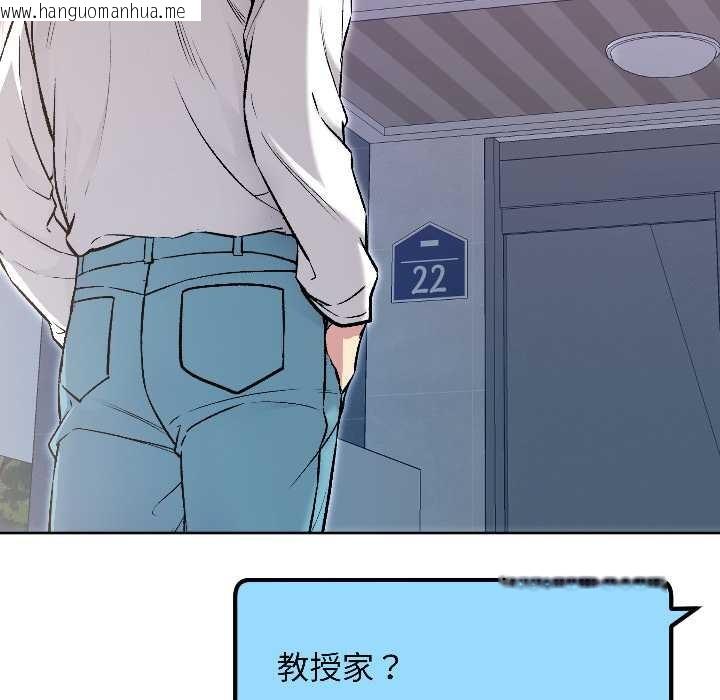 韩国漫画匿名圈套/欢迎登录匿名乐园韩漫_匿名圈套/欢迎登录匿名乐园-第6话在线免费阅读-韩国漫画-第137张图片