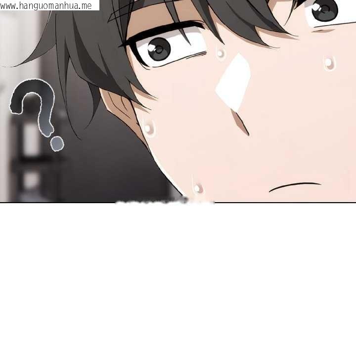 韩国漫画调教开关：第二季韩漫_调教开关：第二季-第18话在线免费阅读-韩国漫画-第80张图片