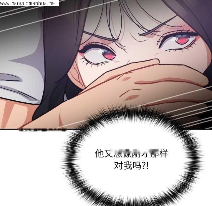 韩国漫画傻瓜病毒韩漫_傻瓜病毒-第52话在线免费阅读-韩国漫画-第41张图片