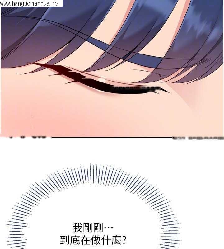 韩国漫画Set-up!排球少女韩漫_Set-up!排球少女-第78话-享受在海边被硬来的感觉在线免费阅读-韩国漫画-第88张图片