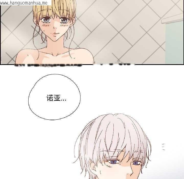 韩国漫画纯洁之罪韩漫_纯洁之罪-第35话在线免费阅读-韩国漫画-第40张图片