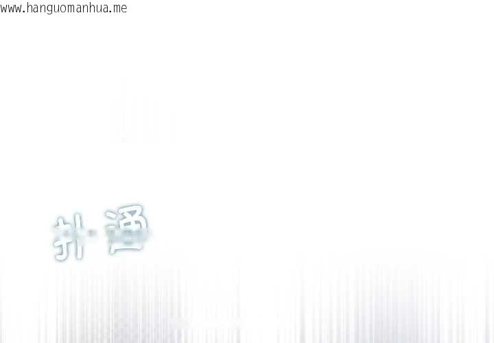 韩国漫画契约的代价/要命的契约韩漫_契约的代价/要命的契约-第8话在线免费阅读-韩国漫画-第1张图片